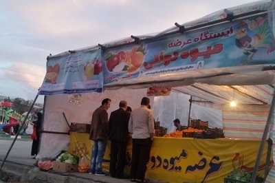 توزیع میوه شب عید در غرفه‌های شهرداری همدان