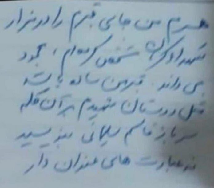 انتقاد وزیر به نوشتۀ سنگ‌قبر سپهبد شهید سلیمانی