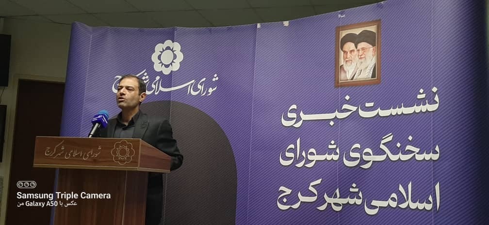 تمدید زمان لایحه همدلی شهرداری مصوب شد / لطفا كمي به ارزش هاي خبري محتواي خبر اضافه كنيد