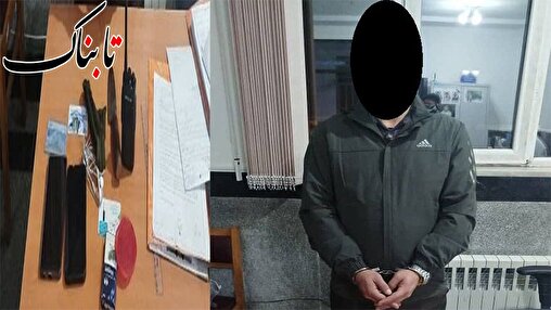 دستگیری کلاهبردار حرفه‌ای با عنوان مأمور دولتی در رشت
