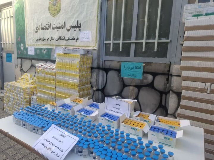بزرگ&zwnj;ترین محموله داروی قاچاق در خراسان جنوبی